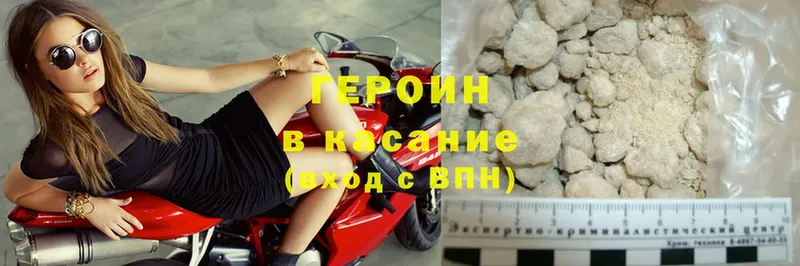 магазин продажи наркотиков  blacksprut ССЫЛКА  ГЕРОИН Heroin  shop как зайти  Ростов 